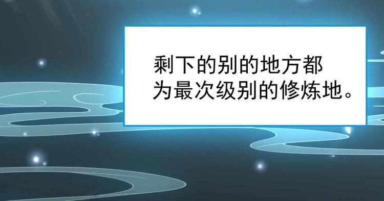 第41话 我选择不忍！40