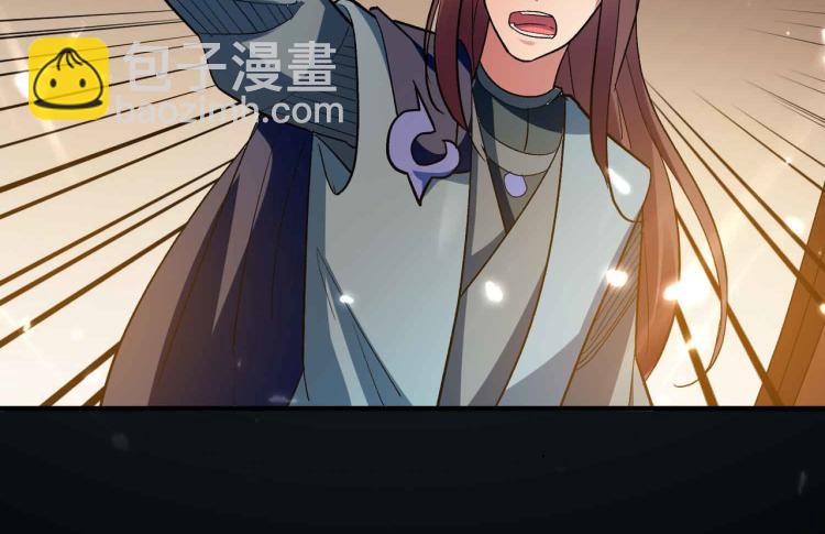 第41话 我选择不忍！42