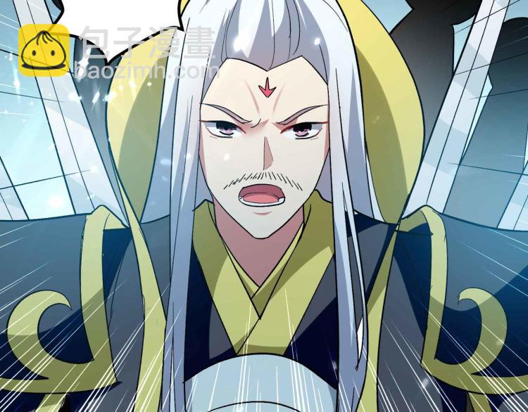 第41话 我选择不忍！44