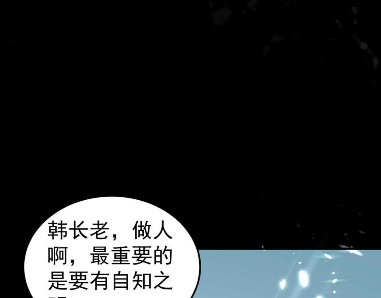 第41话 我选择不忍！46