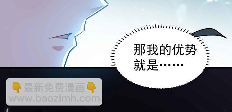 第41话 我选择不忍！5