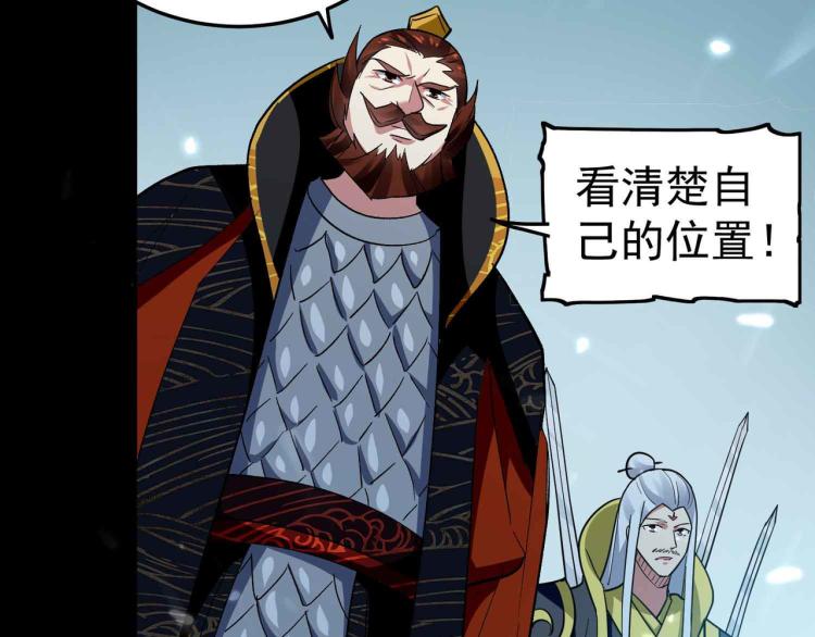 第41话 我选择不忍！52