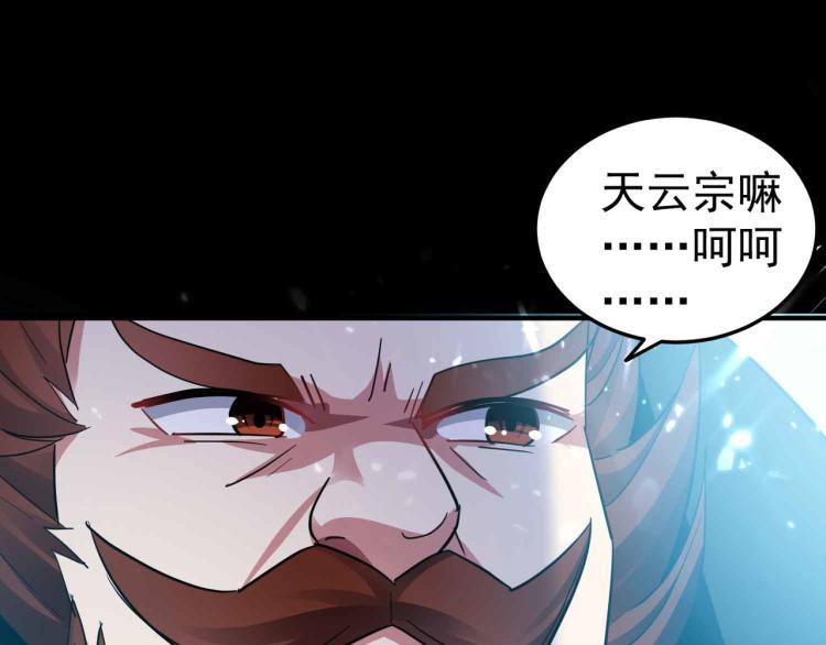 第41话 我选择不忍！54