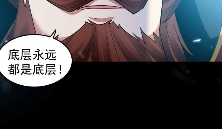 第41话 我选择不忍！55