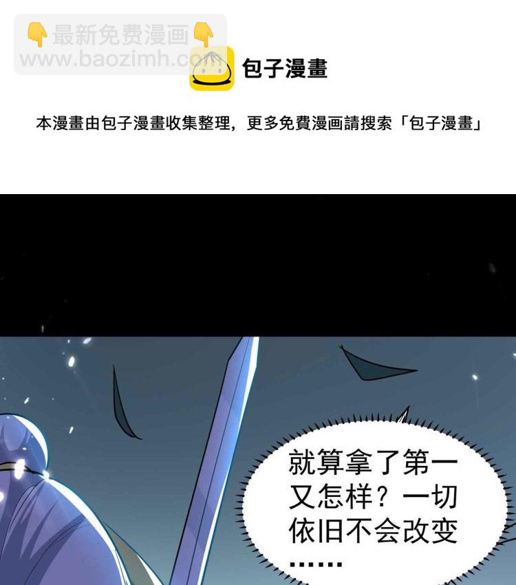 第41话 我选择不忍！56