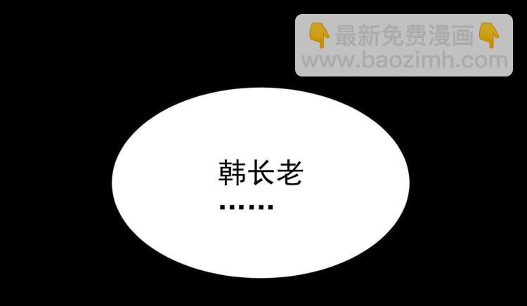 第41话 我选择不忍！60