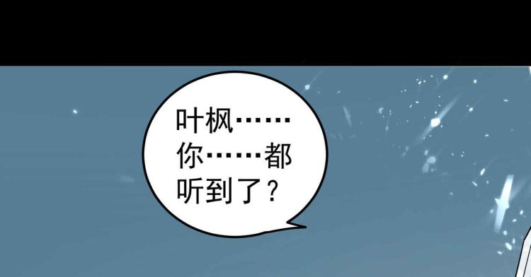 第41话 我选择不忍！62