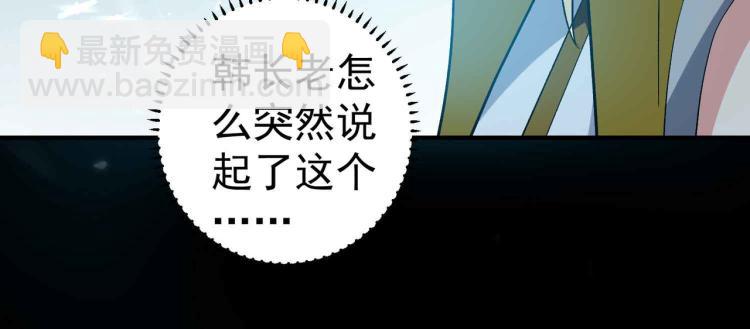 第41话 我选择不忍！74