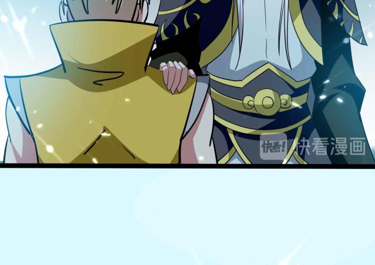 第41话 我选择不忍！88