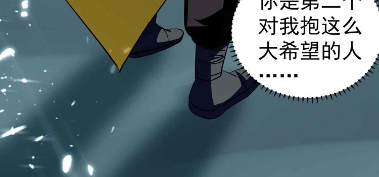 第41话 我选择不忍！91