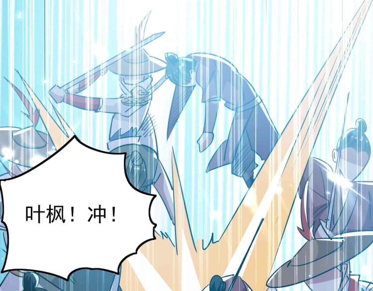 第43话 成不成功就看这波了！109