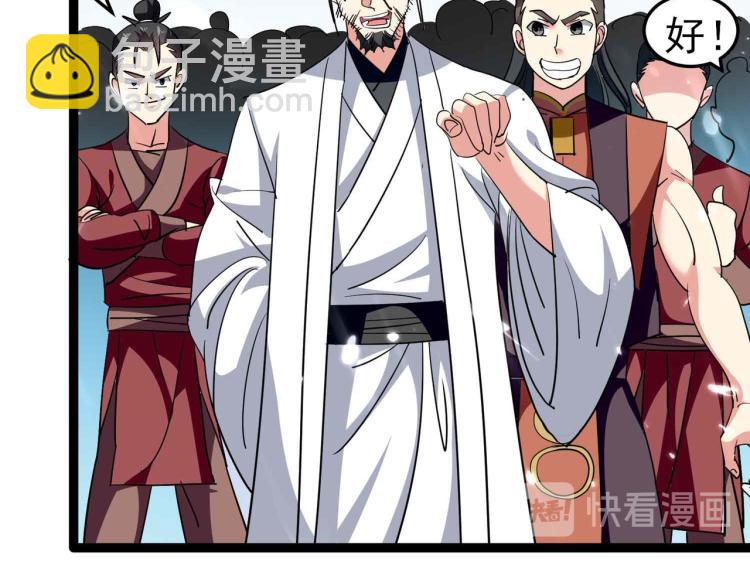第43话 成不成功就看这波了！11