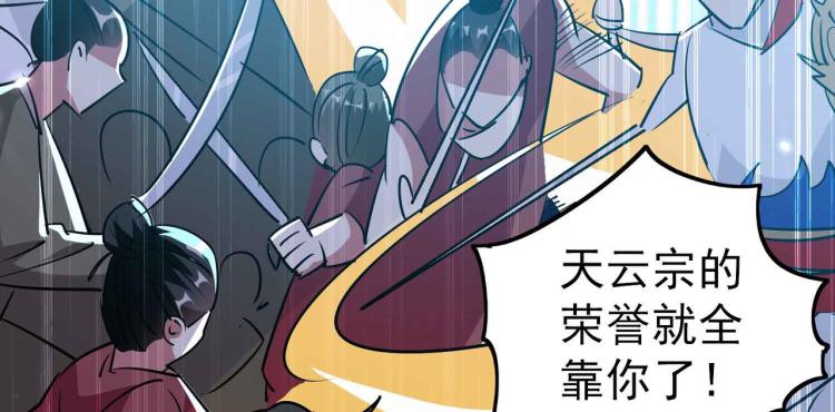 第43话 成不成功就看这波了！110
