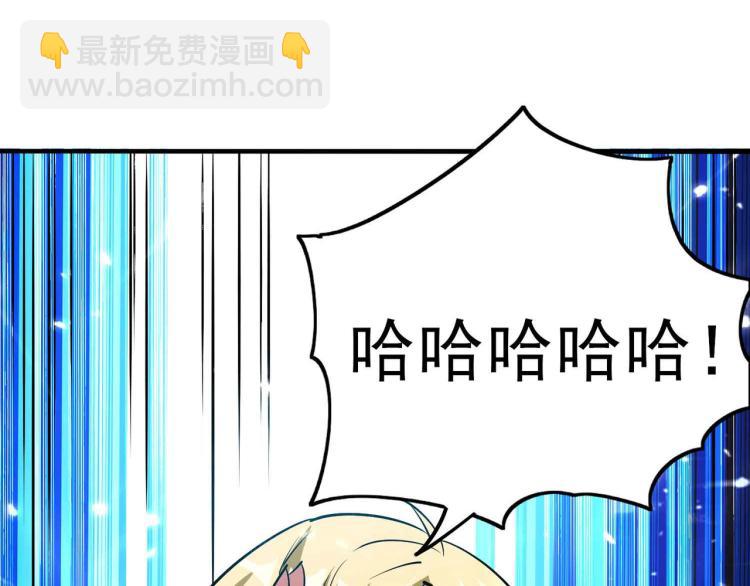 第43话 成不成功就看这波了！119