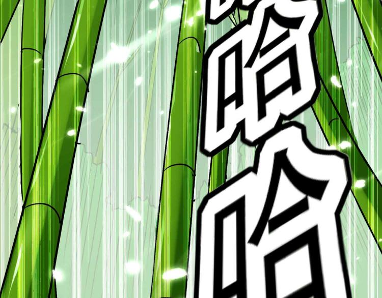 第43话 成不成功就看这波了！125
