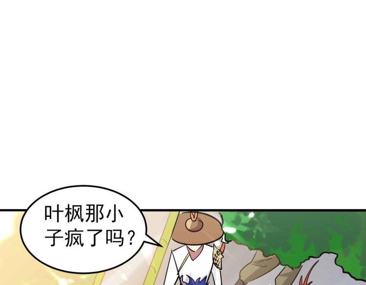 第43话 成不成功就看这波了！127