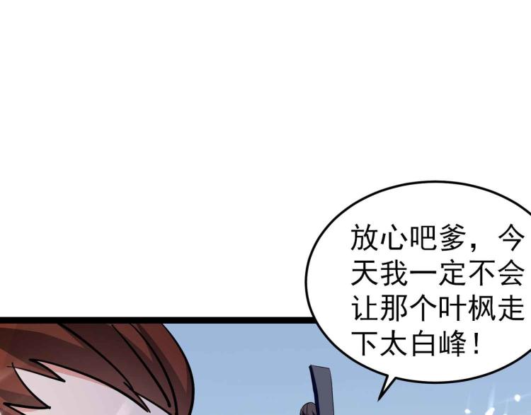 第43话 成不成功就看这波了！13