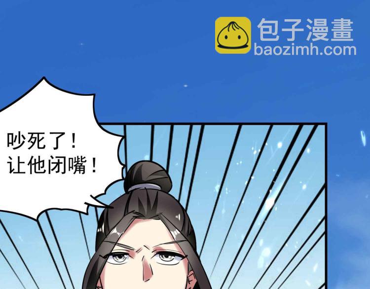 第43话 成不成功就看这波了！131