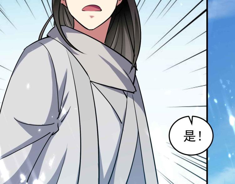 第43话 成不成功就看这波了！132