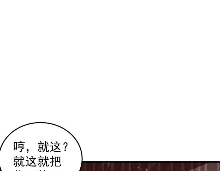 第43话 成不成功就看这波了！144