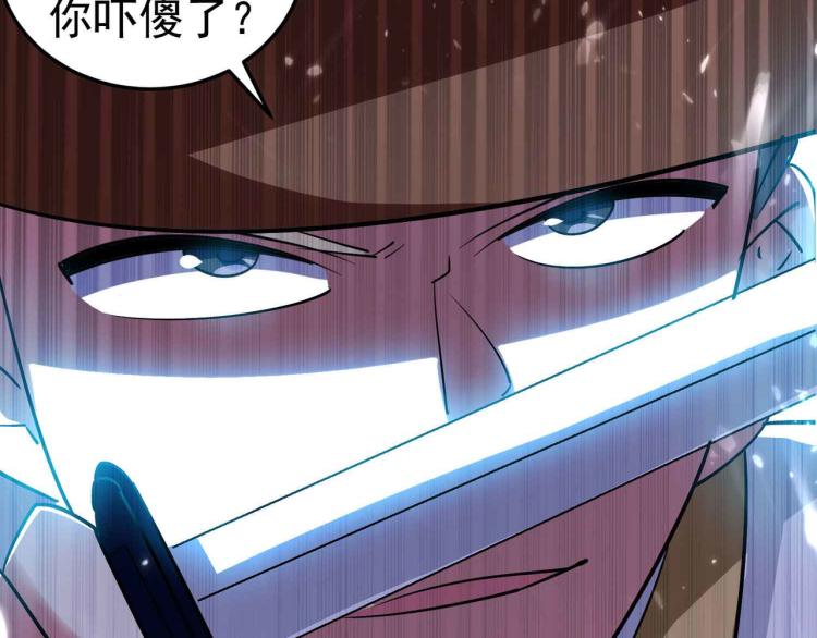 第43话 成不成功就看这波了！145