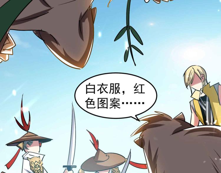 第43话 成不成功就看这波了！148