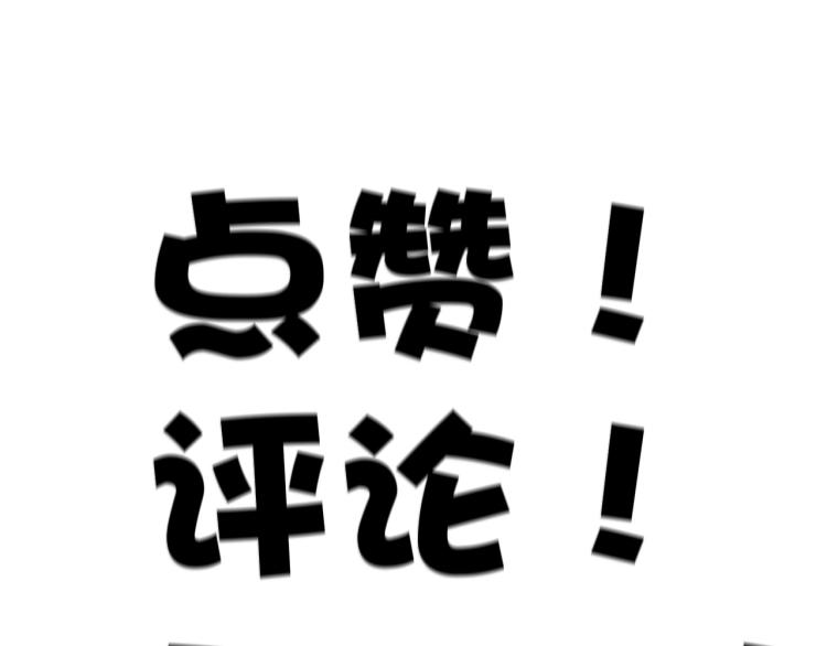 第43话 成不成功就看这波了！157