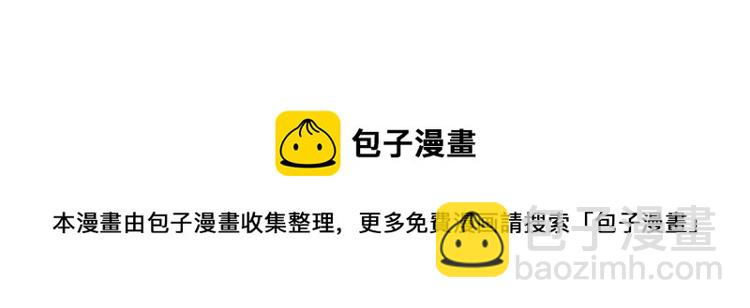 第43话 成不成功就看这波了！166