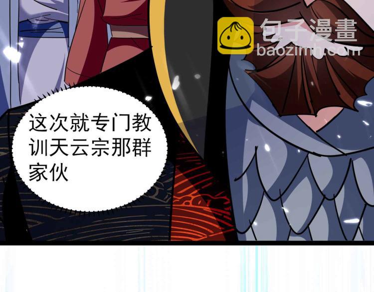 第43话 成不成功就看这波了！18