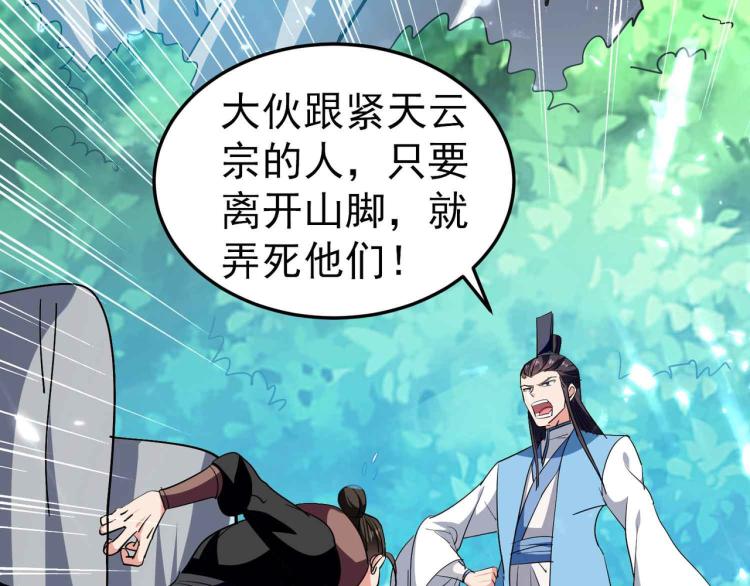 第43话 成不成功就看这波了！31