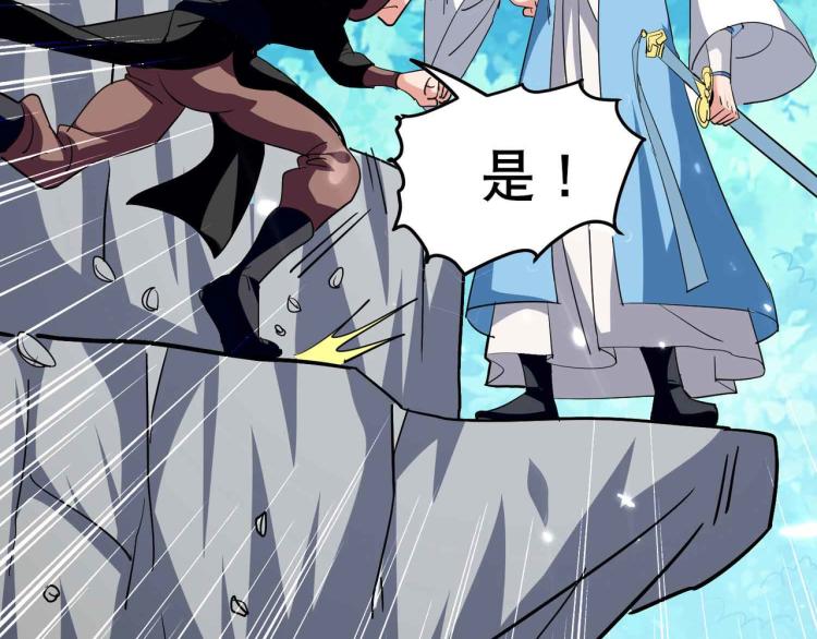 第43话 成不成功就看这波了！32
