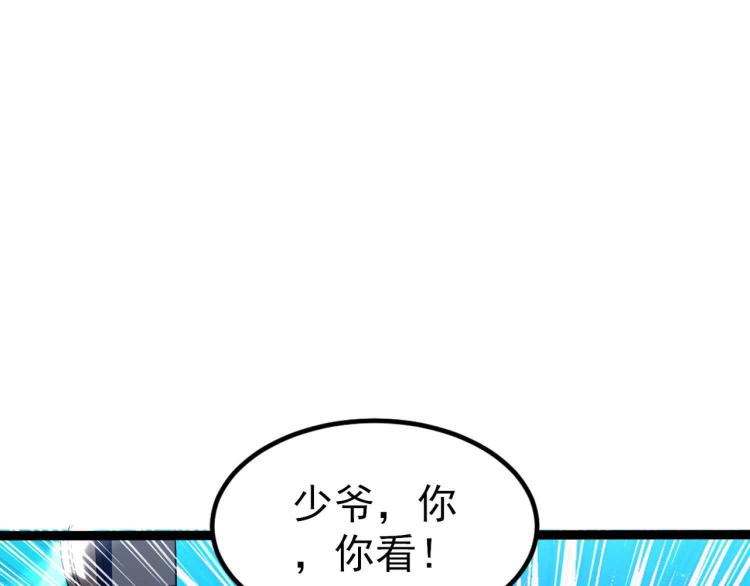 第43话 成不成功就看这波了！34