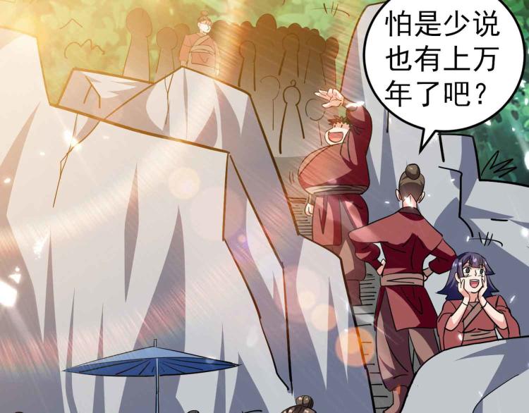 第43话 成不成功就看这波了！39