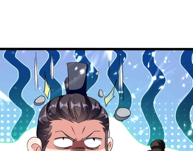 第43话 成不成功就看这波了！42