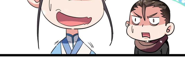 第43话 成不成功就看这波了！43