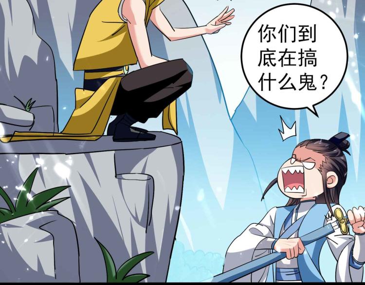 第43话 成不成功就看这波了！45