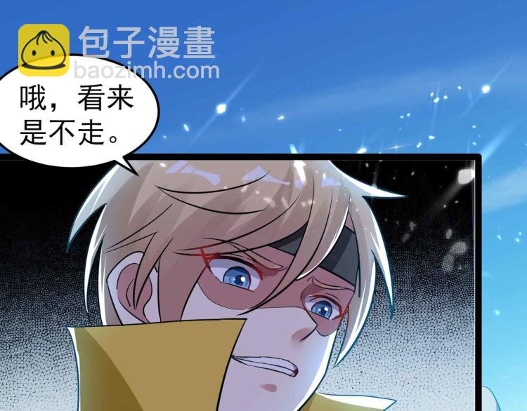 第43话 成不成功就看这波了！47