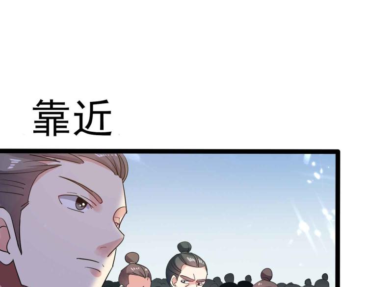 第43话 成不成功就看这波了！61