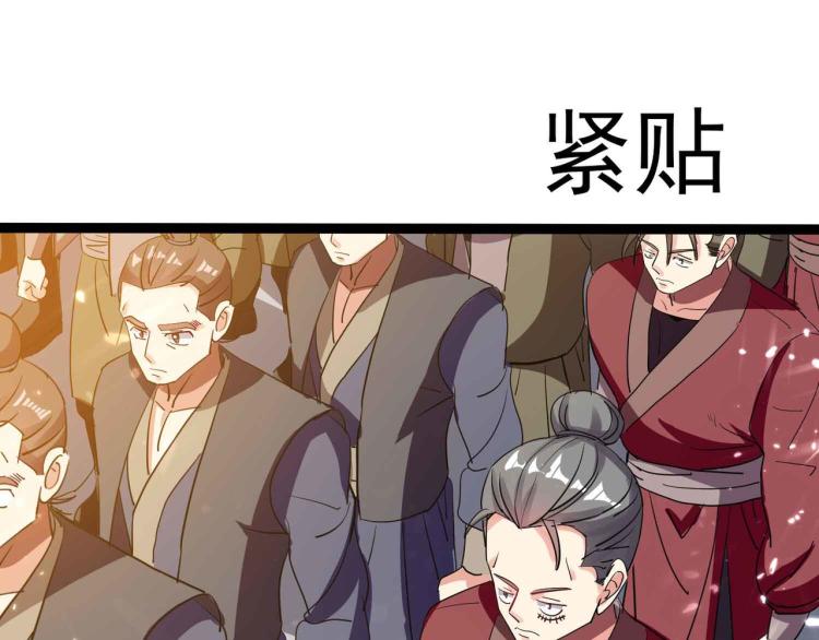 第43话 成不成功就看这波了！63