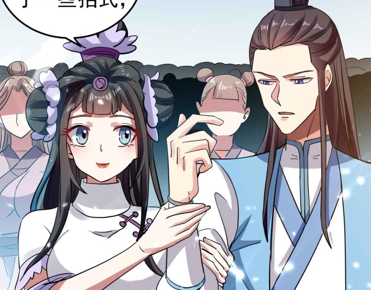 第43话 成不成功就看这波了！69