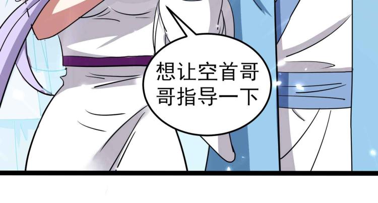 第43话 成不成功就看这波了！70