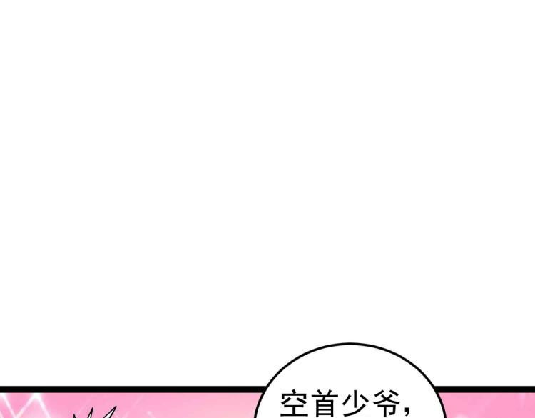 第43话 成不成功就看这波了！71