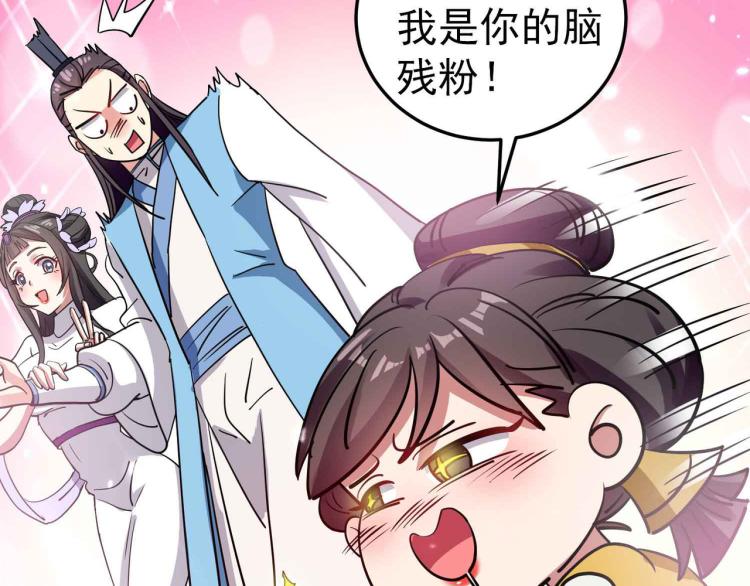 第43话 成不成功就看这波了！72