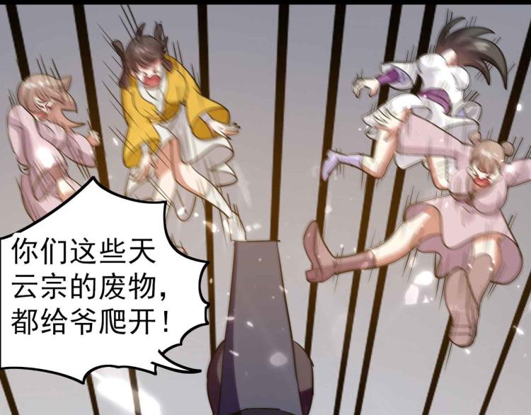 第43话 成不成功就看这波了！79