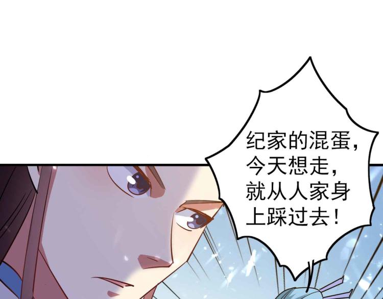 第43话 成不成功就看这波了！86