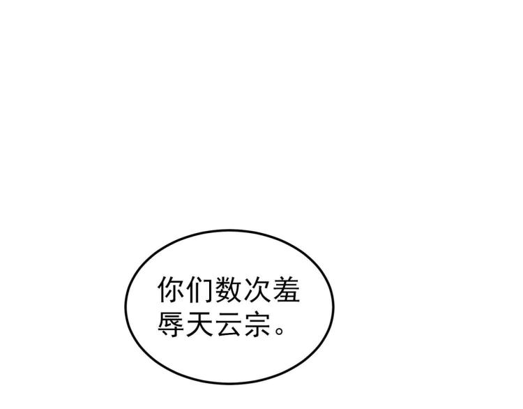 第43话 成不成功就看这波了！96