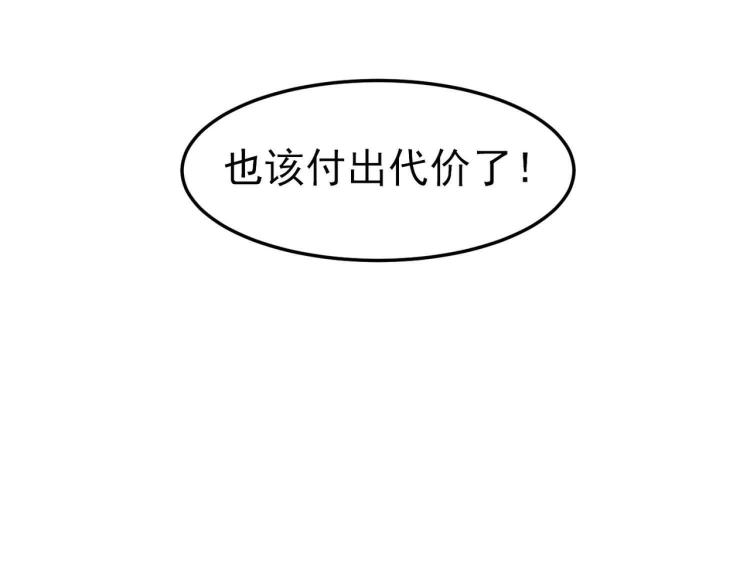 第43话 成不成功就看这波了！98