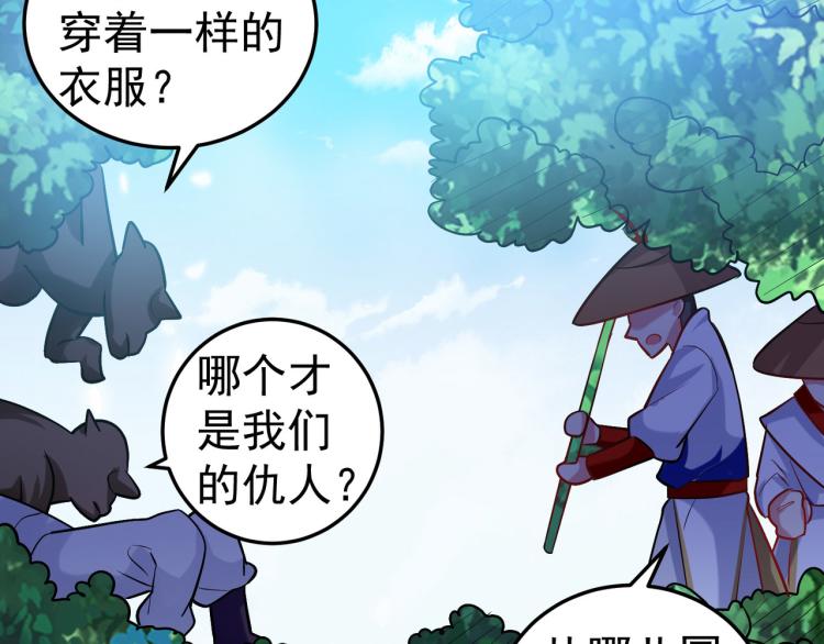 第44话 叶枫失踪了？！10