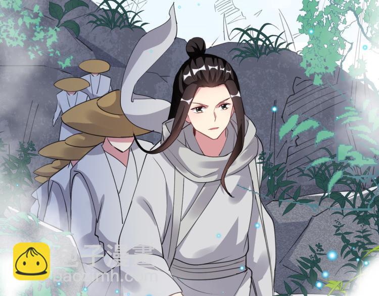 第44话 叶枫失踪了？！105