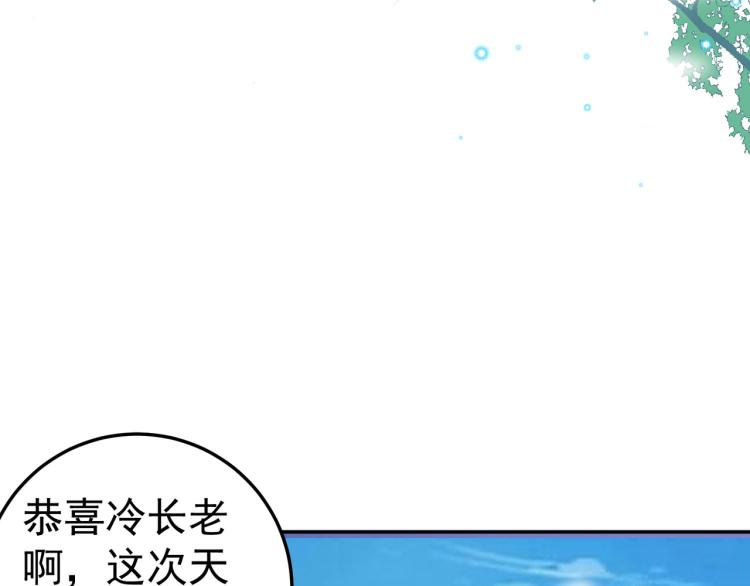 第44话 叶枫失踪了？！107